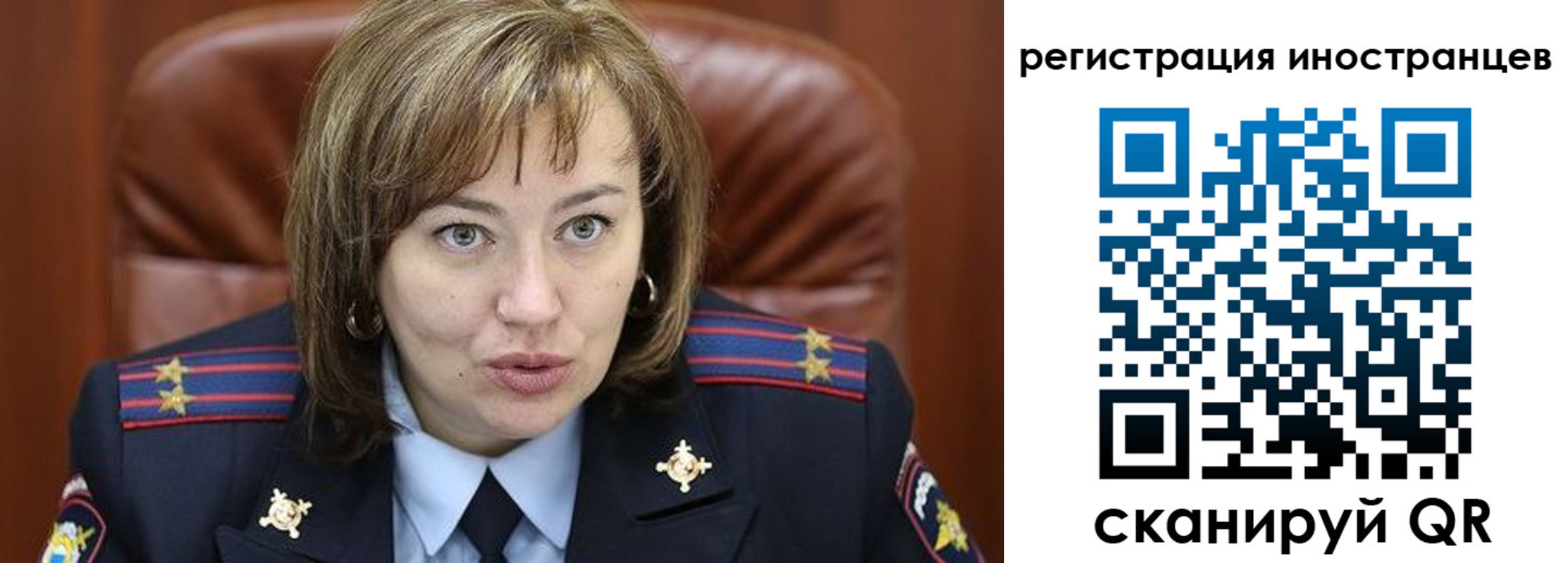 временная регистрация для школы в Слюдянке